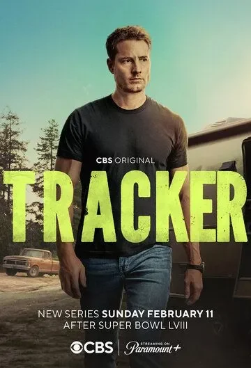 Постер сериала Следопыт